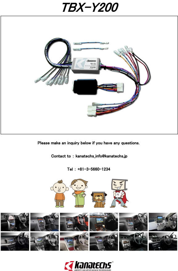 TBXE-T011